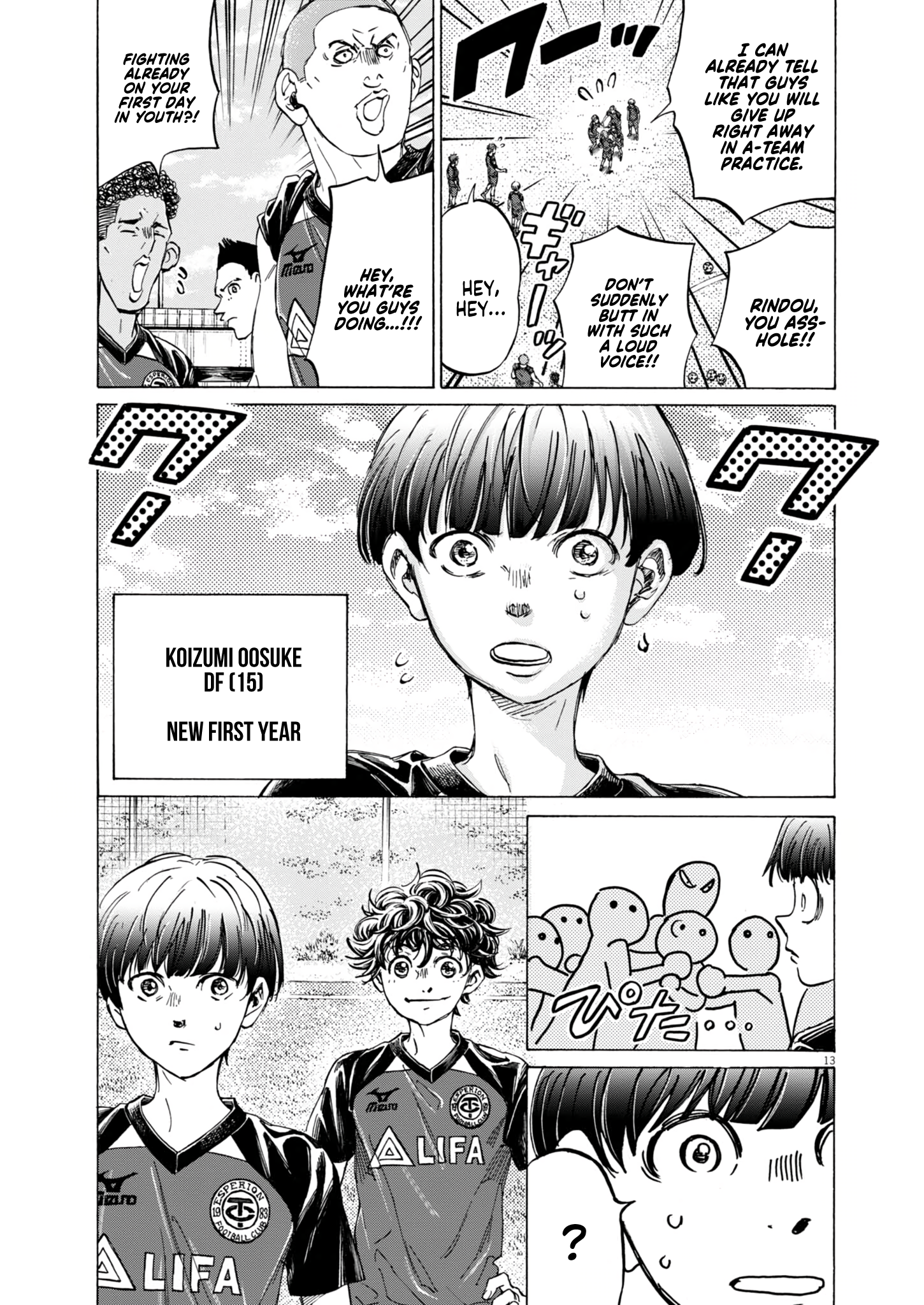 Ao Ashi [ALL CHAPTERS] Chapter 410 16